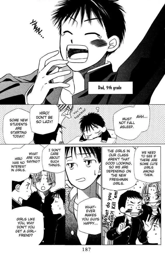 Kare Kano Chapter 21 29